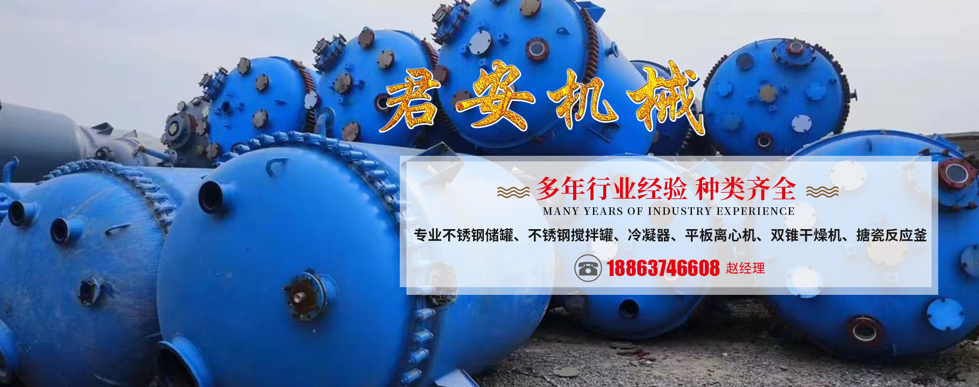 濟(jì)寧鑫欣超聲電子設(shè)備有限公司